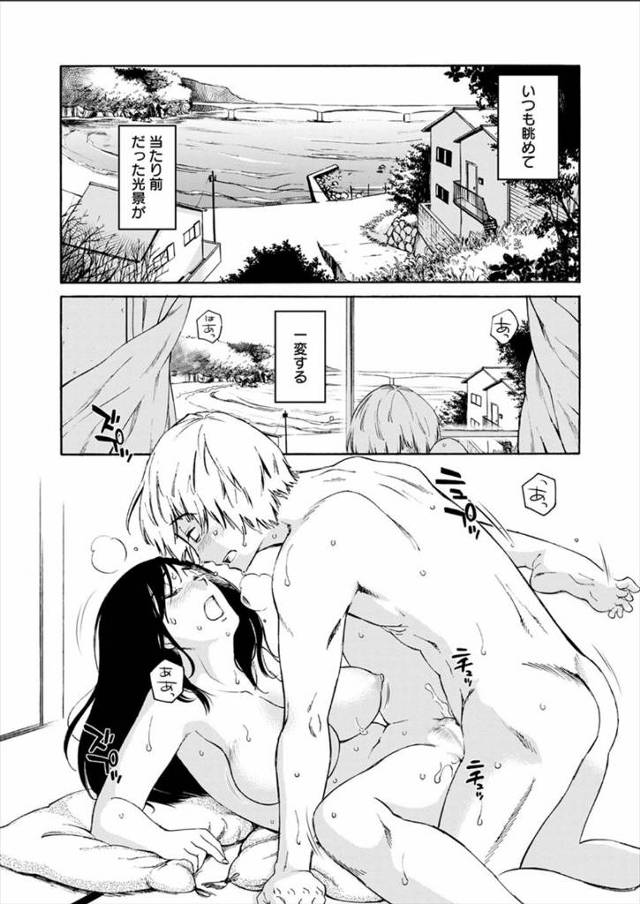 【エロ漫画】離婚寸前の人妻と出会った青年が彼女とのNTR不倫ファックにドハマリ生中出ししていくｗｗｗ