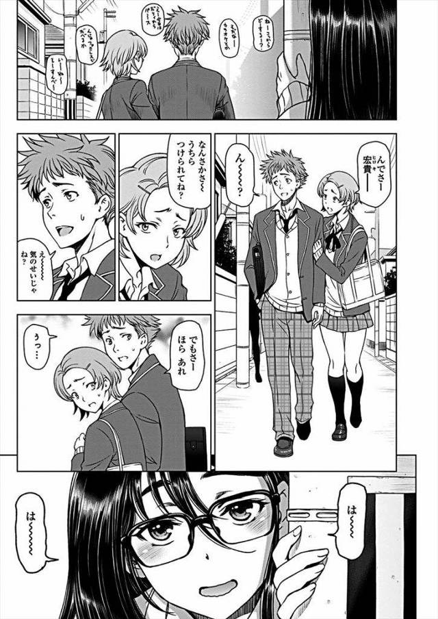 【エロ漫画】サンプリングした弟の声で自慰するストーカー姉が覗いた弟の勃起に発情しローション生セックスで専用オナホに！