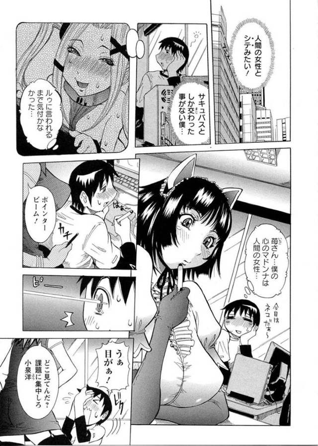 【エロ漫画】教え子を襲う淫乱な女教師。彼を誘惑してその気にさせた彼女はクンニされたり、正常位やバックなどの体位で生ハメ中出しセックスさせられたりする！