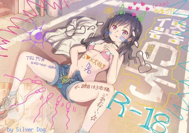 お金稼ぎしたいからセックスしちゃうビッチすぎる美少女…集団セックスしちゃってド変態なトロ顔の中出しセックスしちゃう！【silver dog：便器の子】