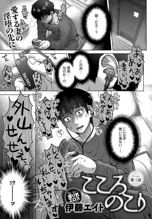 浮気をしている爆乳人妻。嫉妬した夫のレイプ気味なセックスを楽しみながらも、浮気相手のオジサンとイチャイチャディープキスなトロ顔セックスしちゃう！