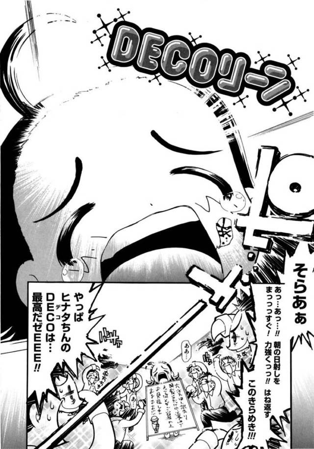 デコフェチな男たちに毎日のように付け狙われる貧乳ロリ少女…おでこの広い彼女は彼らに襲われては精子をぶっかけられたり、生ハメ乱交セックスさせられたりとやりたい放題！【奴隷ジャッキー:DECOリーン】