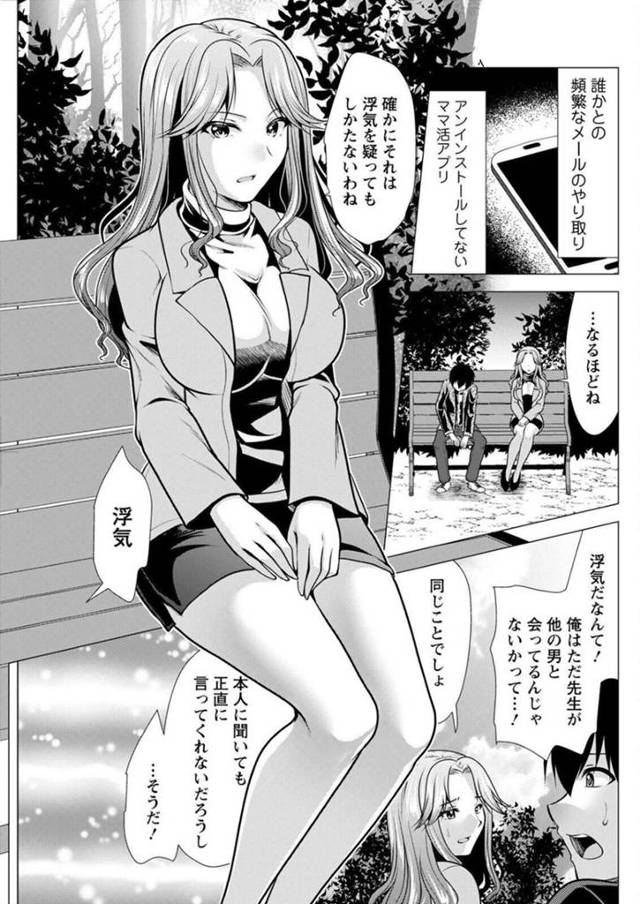 パートナーに浮気されて傷心する男をラブホに連れて励ます姐さん。元気づけるためにお風呂場でフェラチオを始めてパイズリフェラからバックや正常位での中出しセックスで同時イキする！