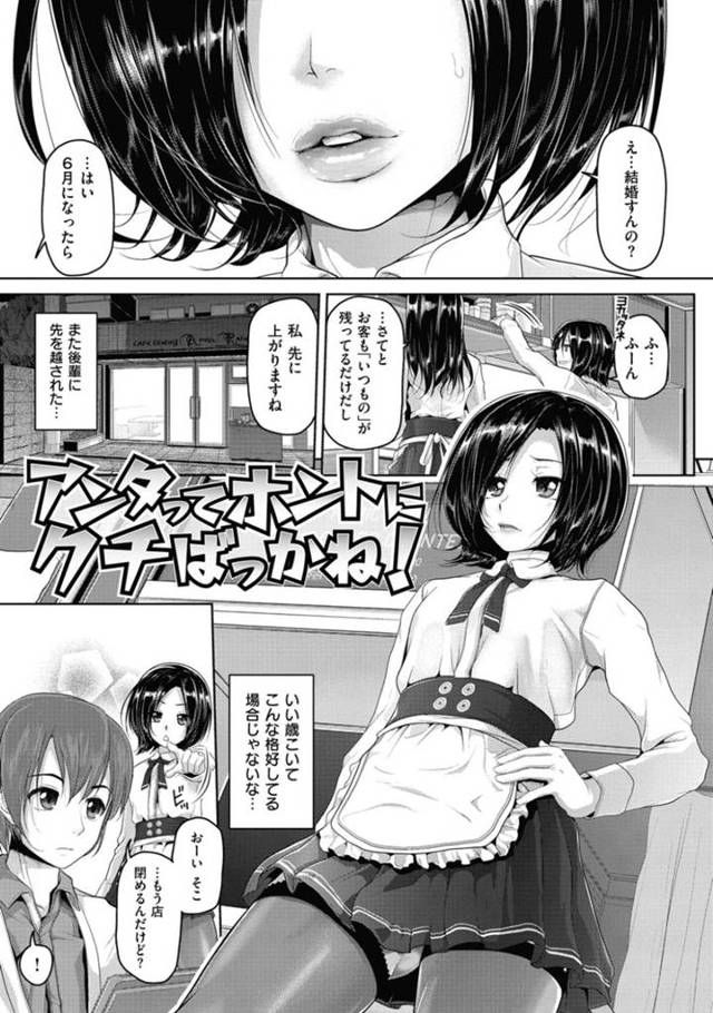 バイト中にも関わらず知り合いの青年とこっそりセックスする巨乳お姉さん…積極的に彼に迫る彼女はフェラ抜きした挙げ句、正常位で生ハメ中出しさせる！【イノウエマキト:アンタってホントにクチばっかね！】