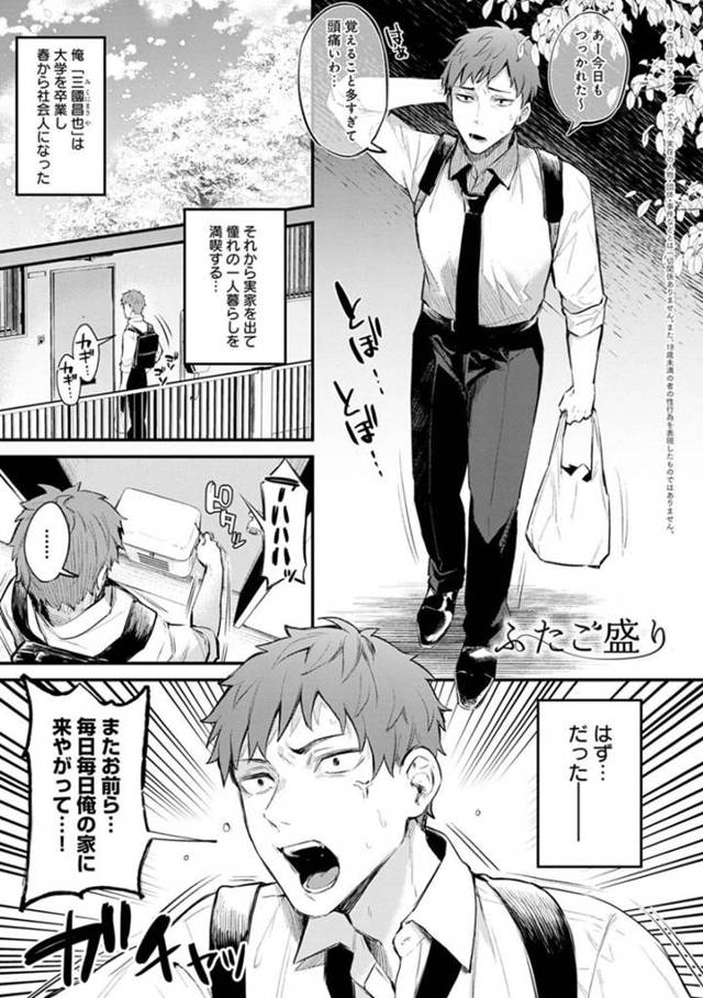 双子のエッチすぎるかわいい姉妹…逆レイプに3Pでフェラしたりしてトロ顔の中出しセックスしちゃう！【だにまる：ふたご盛り】