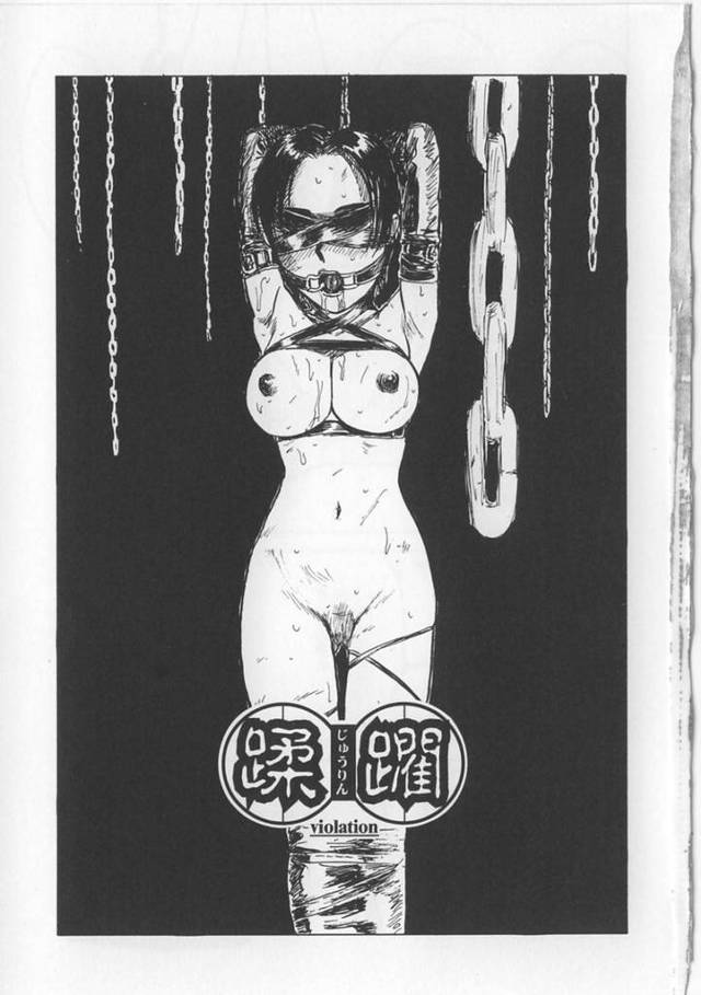 【エロ漫画】変態男に倉庫に拉致監禁されてしまったスレンダー人妻。縄で拘束された彼女は抵抗できずに無理矢理乱暴にフェラさせられたり、中出しされたりと凌辱レイプを受け続ける！