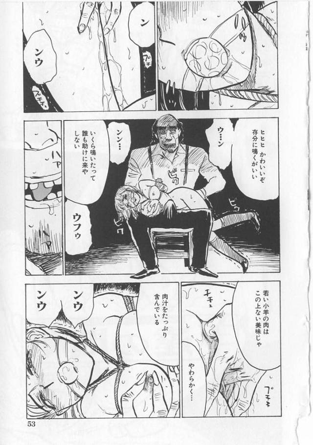 【エロ漫画】レイプ魔に拉致監禁されてしまった女捜査官。部屋で縄で拘束された彼女は抵抗する事もできずに薬を盛られたり、異物を挿入されたりと鬼畜陵辱を受け続ける！
