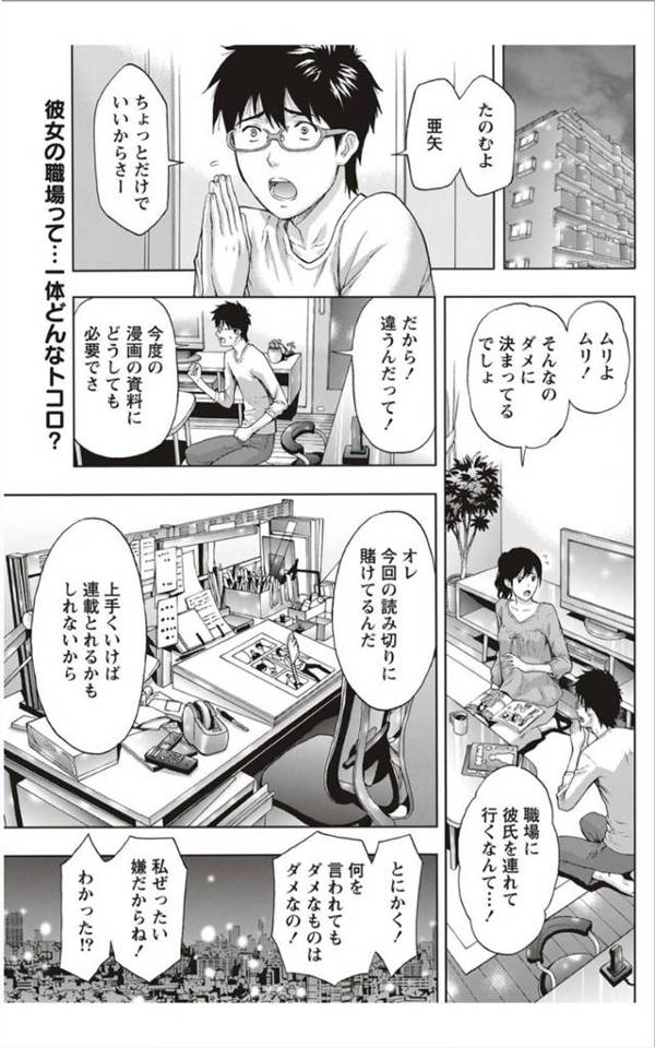 彼氏とセックスしちゃうかわいいナース…イチャイチャと乳首舐めされたりしてトロ顔の中出しセックスしちゃう！【東タイラ：夜勤のおさわり天使】