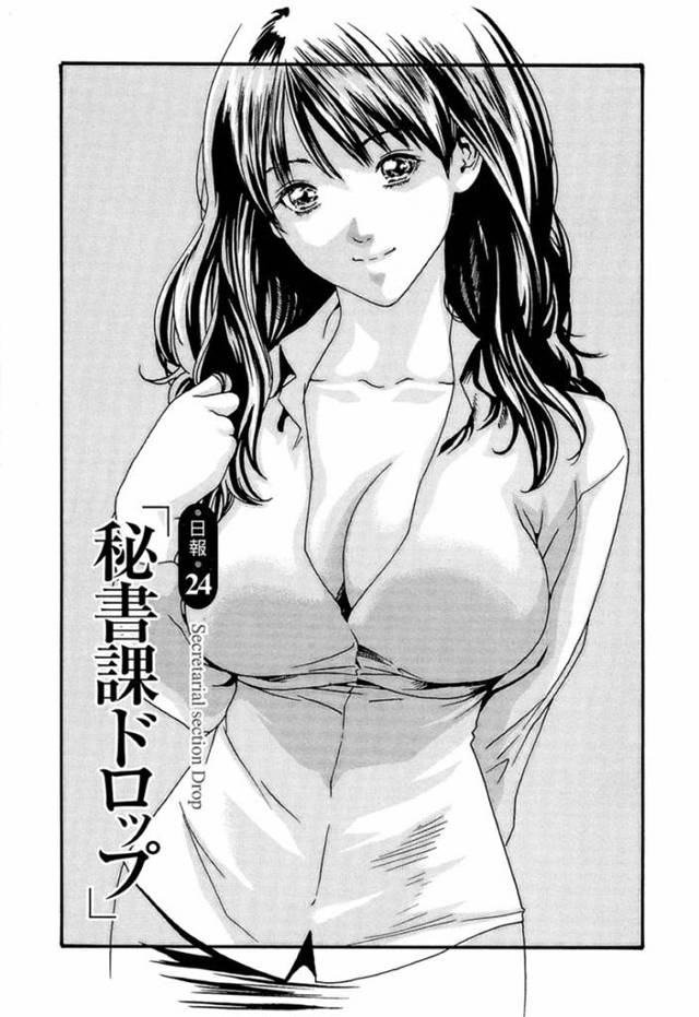 ずっと純潔を守っていたが、助けてくれた同僚を初めて自ら手コキフェラする巨乳美人OL…クンニされたあと初挿入したら他の女秘書たちも集合し、ハーレム乱交初セックスして絶頂する【春輝：秘書課ドロップ 日報２４】