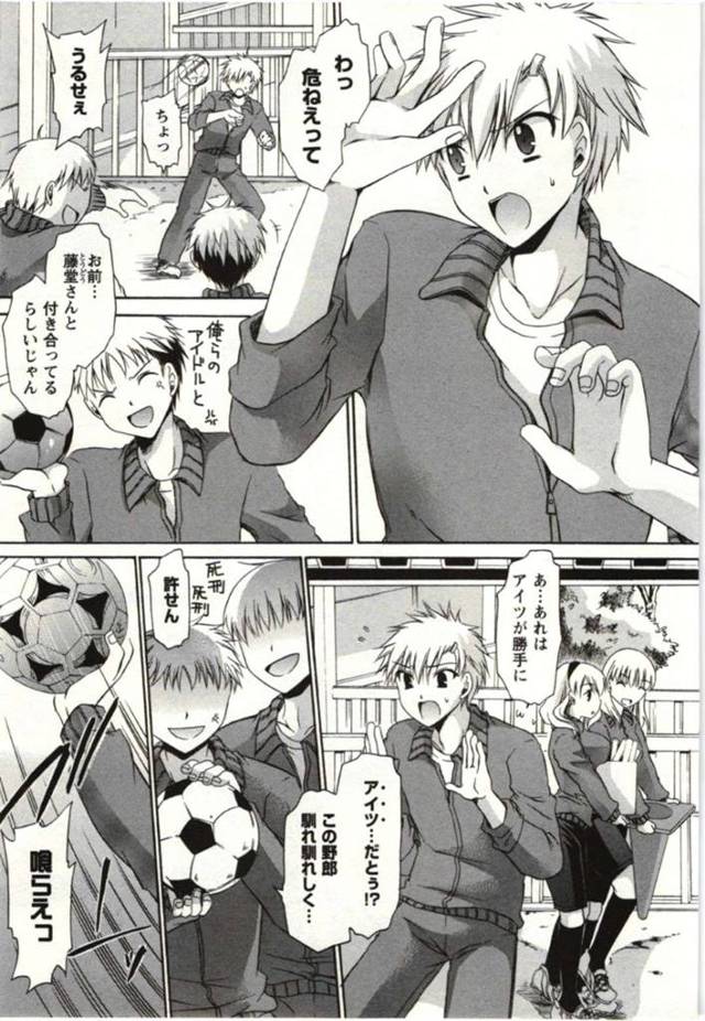 憧れの先輩と付き合っている男子生徒のどこに魅力があるのかを知りたいお嬢様JK…強引に男子生徒をその気にさせ処女を隠して初セックスをする！【東雲龍：ひめ♡ごと 第3幕♦試練】