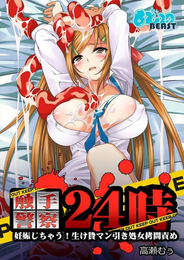 【エロ漫画】優秀な警察官で憧れの先輩、先輩にかかったらどんな容疑者でも自白してしまう、どんな取り調べしているのか興味本位で覗いたら先輩から触手が出て容疑者を犯していた、そして私も！？