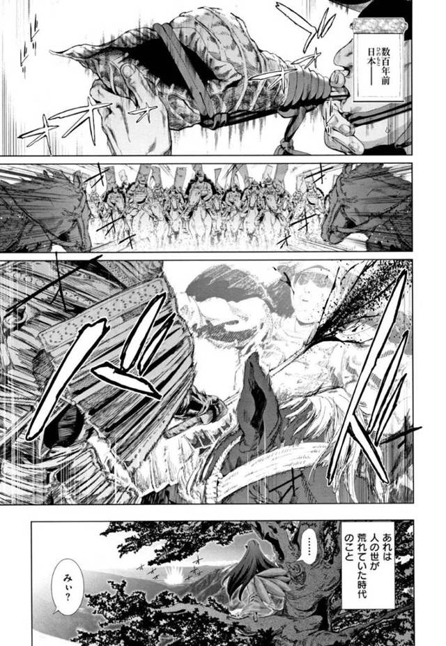 【エロ漫画】惚れた人間の男にエッチを迫り、子作りセックスしまくる猫神美女。【すずはねすず／ボーイミーツにゃーゴッド 初恋キャット】