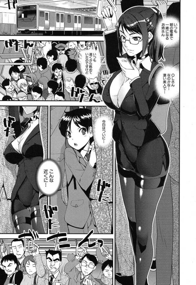 満員電車で密着して勃起してしまったショタ男子を逆痴漢する肉食変態美人OL。おっぱいを押し付けてアナル攻めしながら手コキでヌキまくり生ハメ中出しおねショタセックスして童貞を奪い取る！