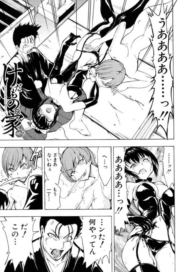 【エロ漫画】鬼畜な村人たちに習わしとして肉便器扱いを受け続けるスレンダー少女。囲まれた彼女は暴走した男たちに次々とフェラさせられたり、膣とアナルを犯されたりとやられ放題となる！