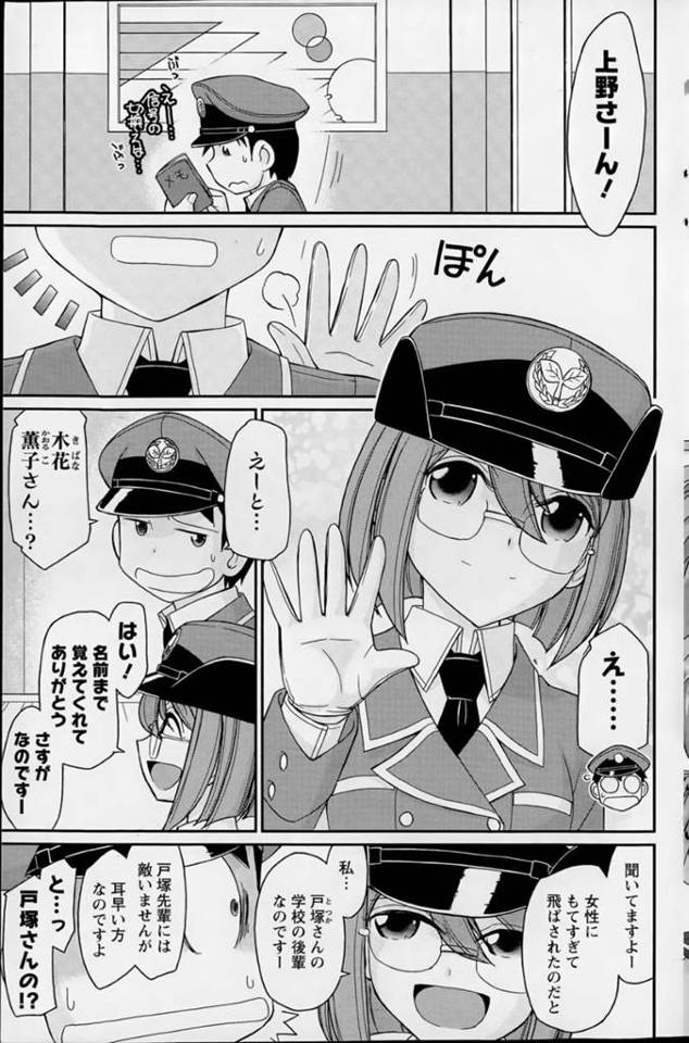 【エロ漫画】飲み会後に酔った勢いで同僚の男に上がり込んだスレンダーOLお姉さん。酔った影響で彼のチンポを触って誘惑する彼女はそのままセックスへと持ち込んだ生ハメ中出しファックさせる！