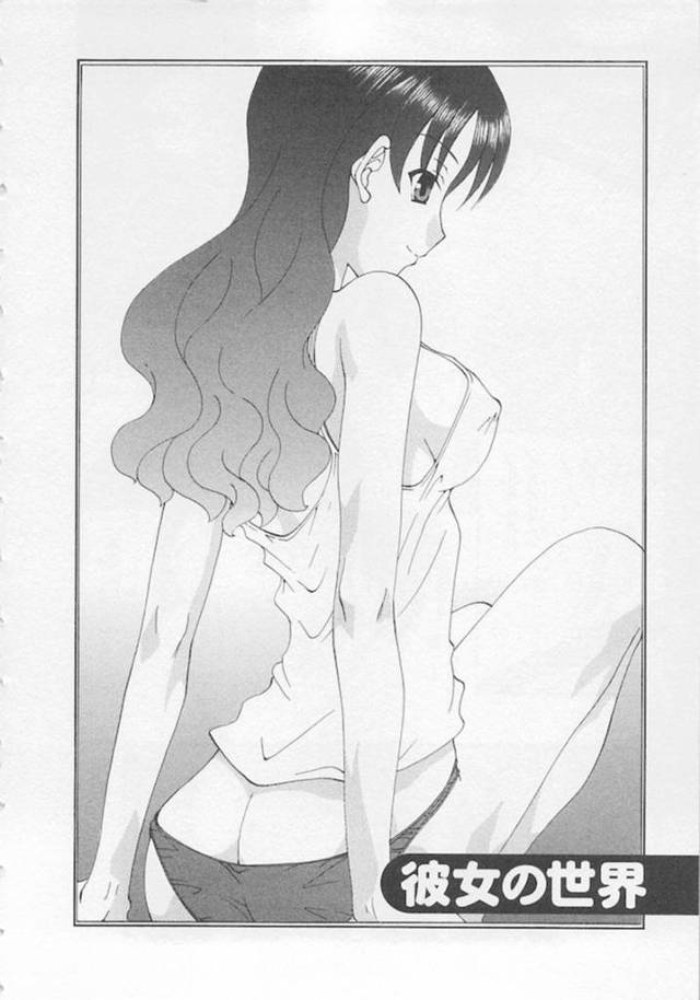 実家をプチ家出して従兄の家に押しかけ、手料理を振る舞う美人従妹…世話になったお礼にキスしたら抱きしめられて求められ、激しいイチャラブ初セックスにイキまくる【黒河澪：彼女の世界】