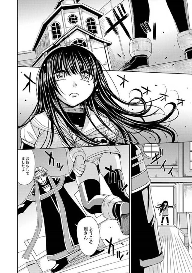 【エロ漫画】神父に弱みを握られて試練と称されて陵辱を受けるスレンダー少女。身体を拘束された彼女はアナルに異物を挿入されたりスパンキングされたりとやられ放題になる！