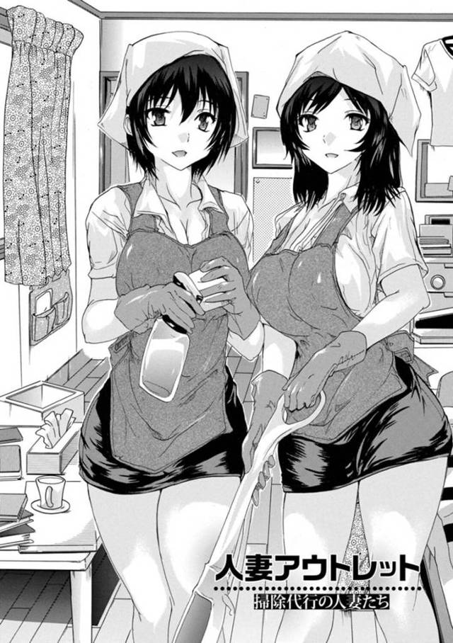 【淫乱エロ漫画】家事代行を人妻に頼んで家で見つめフェラチオ、正常位、騎乗位しちゃう！【奈塚Q弥】