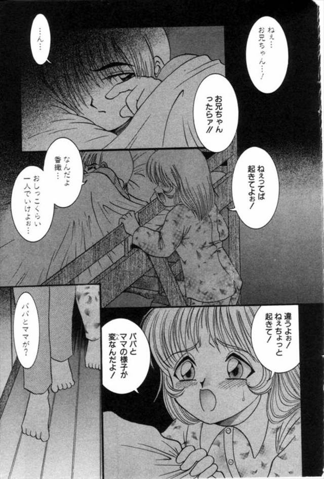 【エロ漫画】両親のセックスを覗き見て勃起した兄のちんぽをフェラする妹ｗｗ激しいセクロスで喘ぎまくる母親を見て近…