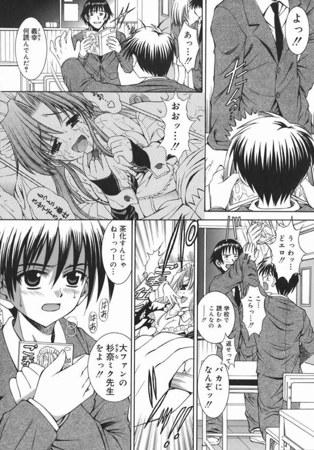 【エロ漫画】ある漫画家の作品を読んでいた男子生徒を部屋に招待するJKはいつも作品を読んでくれているお礼にご奉仕する！【飯島優希/そこにいたDREAM】
