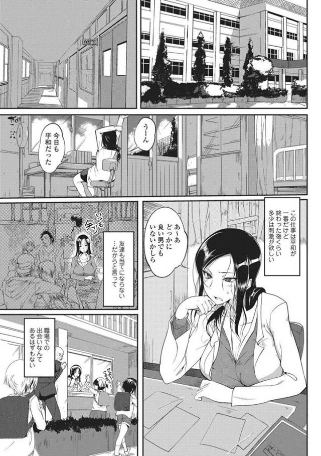 ショタにセックスを教えてくれる保険の先生…逆レイプにフェラしたりしてド変態なトロ顔の中出しセックスしちゃう！【はんぺら：保険性育指導】