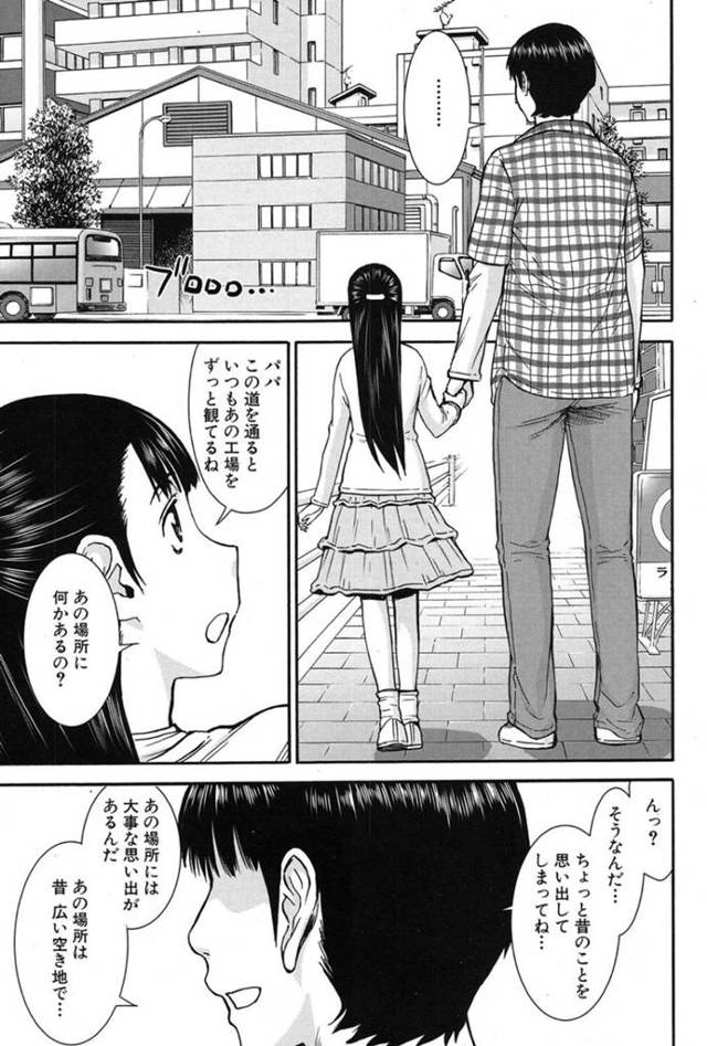 サーカス団でもう好きな男に会えないから赤ちゃんが欲しい美少女…イチャイチャとだいしゅきホールドに中出しセックスでトロ顔になっちゃう！【いのまる：早春サーカス】