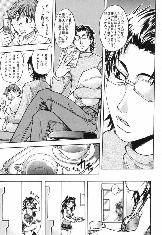 年上彼氏と家でイチャラブセックスするウブな貧乳ロリ少女…欲情した彼のされるがままの彼女は手コキしたり、騎乗位、正常位でハメられて中出しまでもされてしまう！