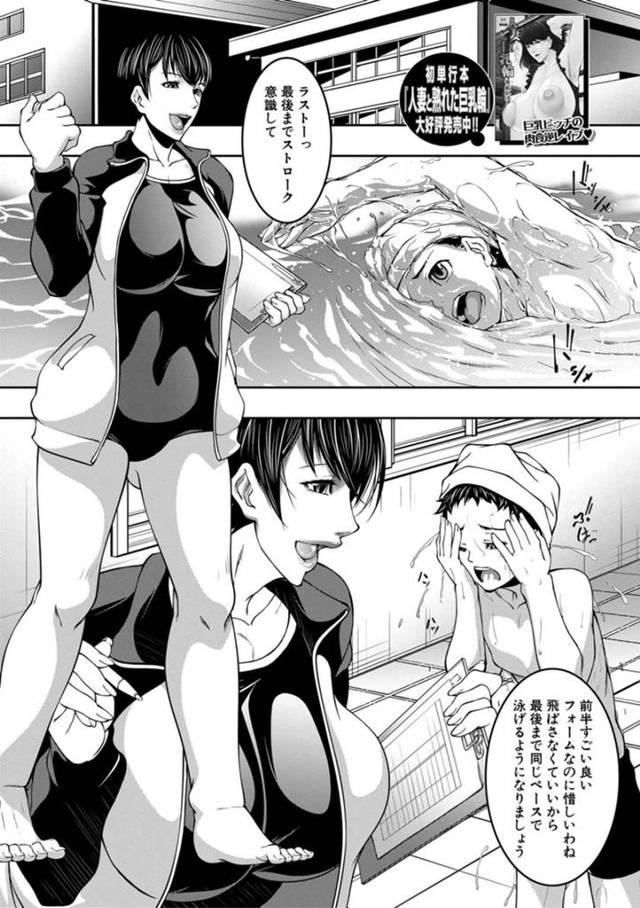 練習に集中できていない男子を練習後居残らせる巨乳水泳コーチ…更衣室へ連れて行き顔面おっぱい埋めをする！【青妬かげ：おっぱいブリージング】