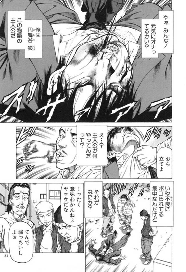 【エロ漫画】チンピラたちに倉庫へと連れ込まれて襲われてしまった清楚系真面目JK。しかし超能力の使える彼女は逆に彼らを返り討ちにするようにチンポを強制的に勃起させては手コキやフェラなどで何度も強制射精させまくる！