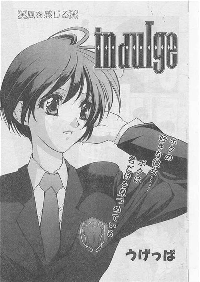 【エロ漫画】ずっと片思いしてたJKから告白されてセックスしてよと言われクンニしたらもうとめられない男子ｗｗ騎乗…