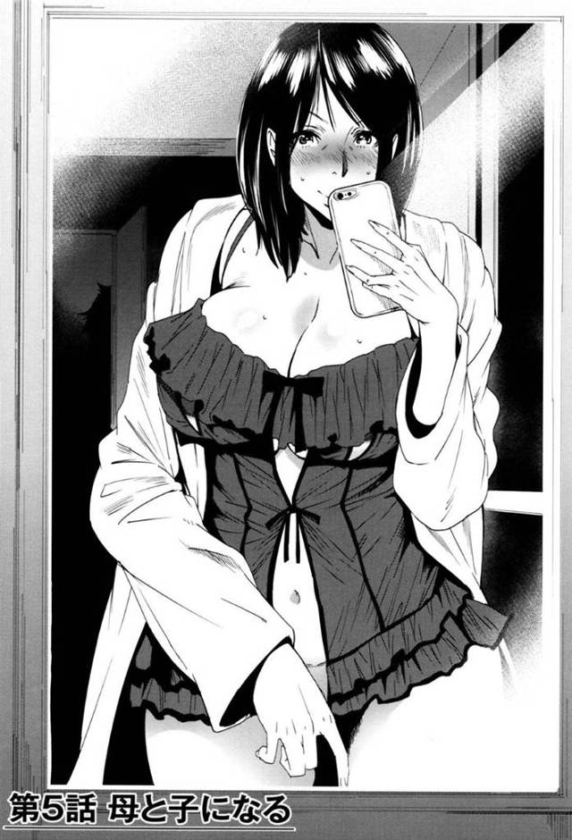 エロコスチュームのかわいいビッチなお姉さん…ド変態なトロ顔の騎乗位の中出しセックスしちゃう！【大嶋亮：第5話 母と子になる】