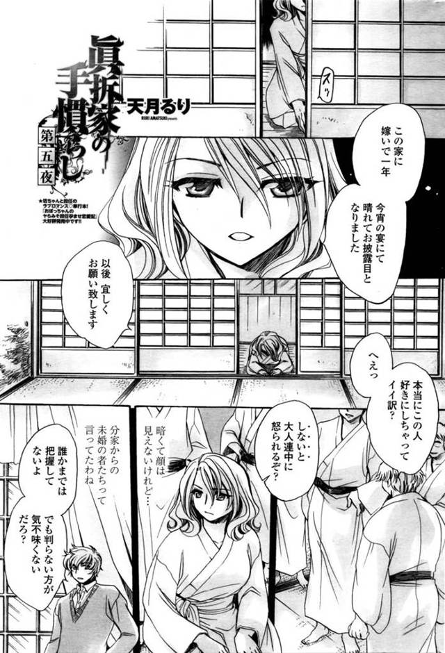 【エロ漫画】ひょんな事がきっかけで男たちと乱交セックスする展開となってしまったむっちり巨乳お姉さん。囲まれて流されてしまった彼女はされるがままとなってフェラさせられたり、連続中出しされたりと輪姦される！