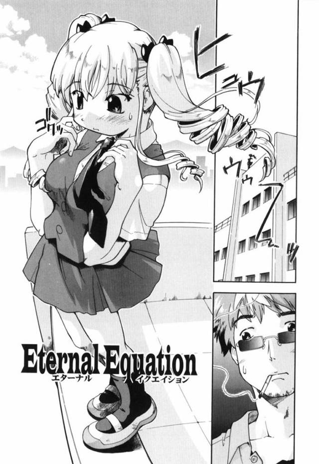 【エロ漫画】屋上から飛び降りようとしていたところをぐうたら男教師に見られ、突然エッチを誘われたツンデレ美少女JK…身体を弄られてフェラしまくり、中出し初セックスして処女卒業【昭嶋しゅん：Eternal Equation】