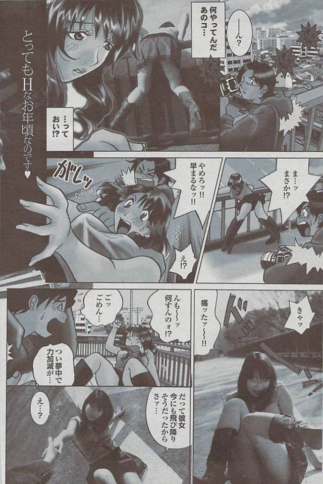 【エロ漫画】音大生の悩みをきいてあげたらラブホに誘われた男のｗｗぎこちないフェラするのでおしえてあげ２年もセッ…