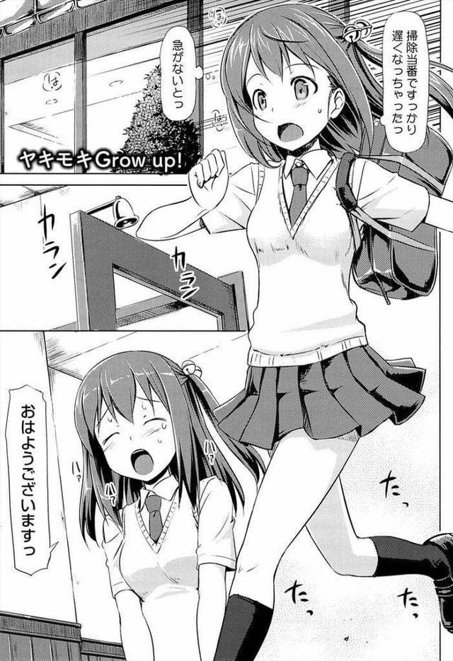 【エロ漫画】バイト先の先輩が好きなJK！着替えて仕事するがスカート穿くのを忘れてパンティ丸出し！ドジなJK！仕事終わりに告白！キスされ店内で巨乳揉まれて乳首舐め！マンコクンニ！正常位挿入！膣内射精！【たかやKi】