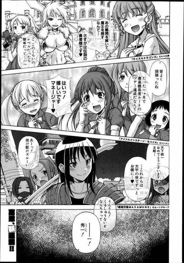 催眠調教されちゃった生意気で眼鏡な母親…乳首責めされたりしてド変態なトロ顔に近親相姦しちゃう！【高津：王様アプリ ～杉野美保の場合～】