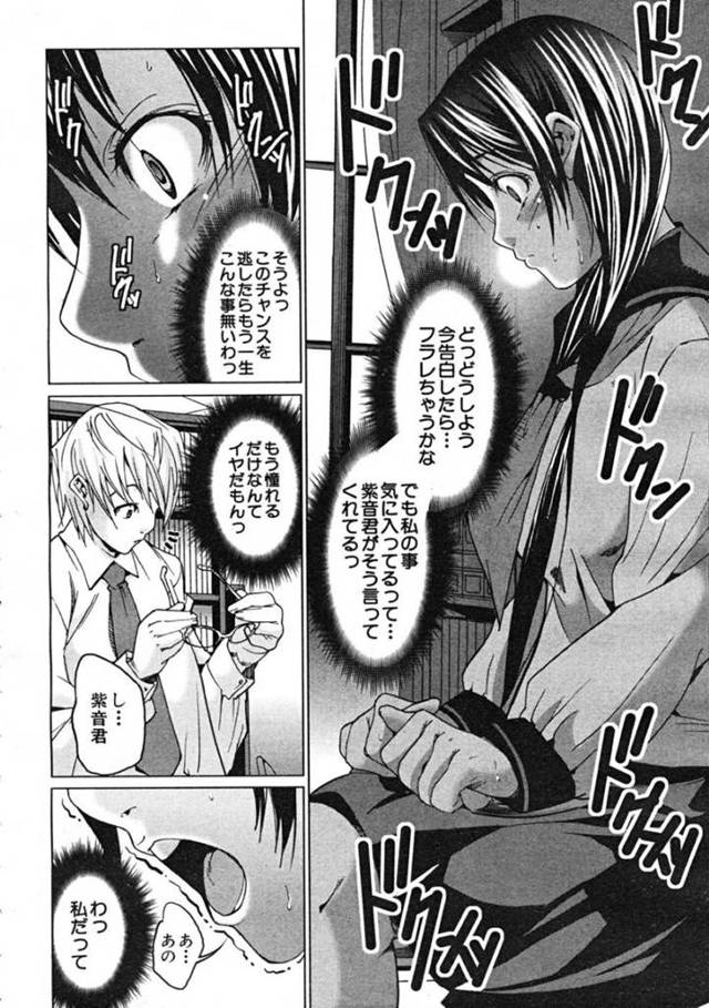 【エロ漫画】発情を抑えられなくなって知り合いの男にエッチな事を求める巨乳ムチムチお姉さん。彼に従順に身体を委ねた彼女は全身を責められて潮吹きアクメ絶頂しまくる！