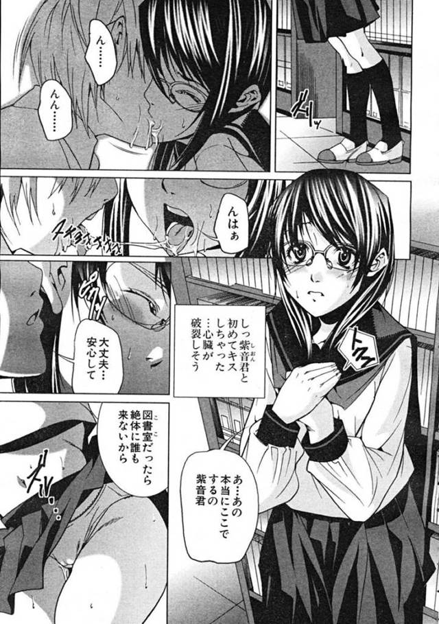 【エロ漫画】チャラ男に流されて図書室で男子生徒たちとエッチな事をさせられる真面目系眼鏡JK。やられ放題な彼女は勃起チンポに囲まれてフェラさせられたり、パイズリさせられたりして精子まみれにされた挙げ句、輪姦されてしまう！