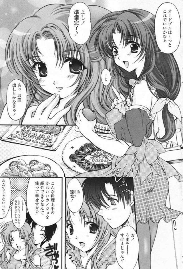 【エロ漫画】結婚予定の彼女を友達に輪姦させる彼氏、友達に借金をしていた彼氏が彼女に酒を飲ませ眠らせた後、飲み会だと聞いていた彼女は服を破かれめやくちゃに！