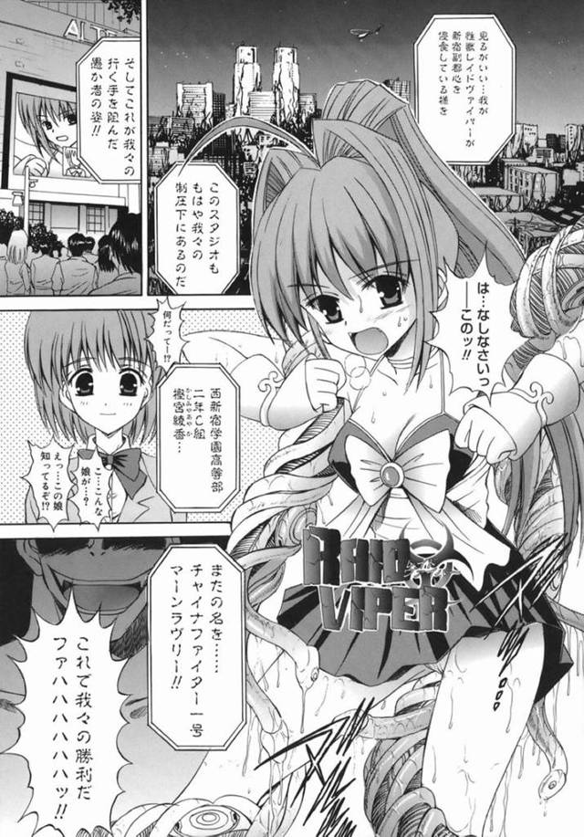 【エロ漫画】敵に捕まってしまった魔法少女JKは拘束され凌辱される！【飯島優希/RAID VIPER】