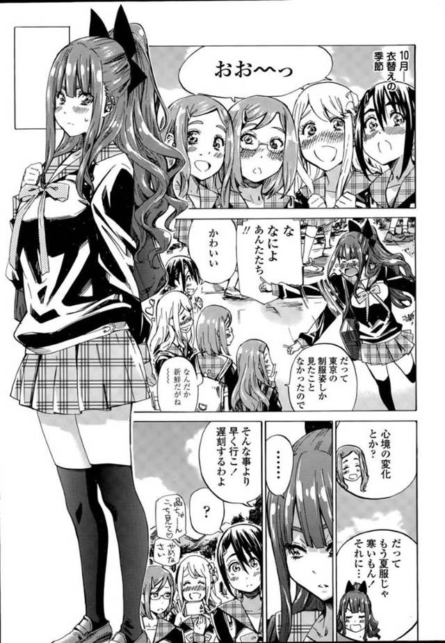 レズのツンデレな美少女と無垢でかわいい美少女…イチャイチャとキスしたりしてトロ顔のレズセックスで快楽堕ちしちゃう！【MARUTA：ナデシコヒヨリ #4】