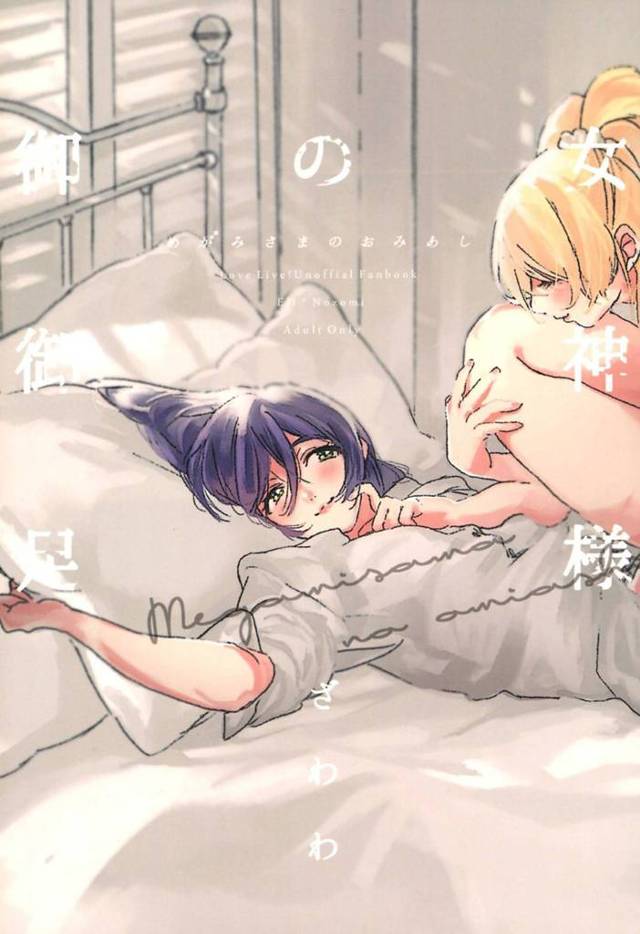 【エロ漫画】家でひたすら同級生の清楚系JKとエッチな事をするふたなりレズJK。淫乱で発情した彼女は手マンなどの愛撫でヌレヌレにした挙げ句、フル勃起したふたなりチンポを生挿入してふたなりレズセックス！