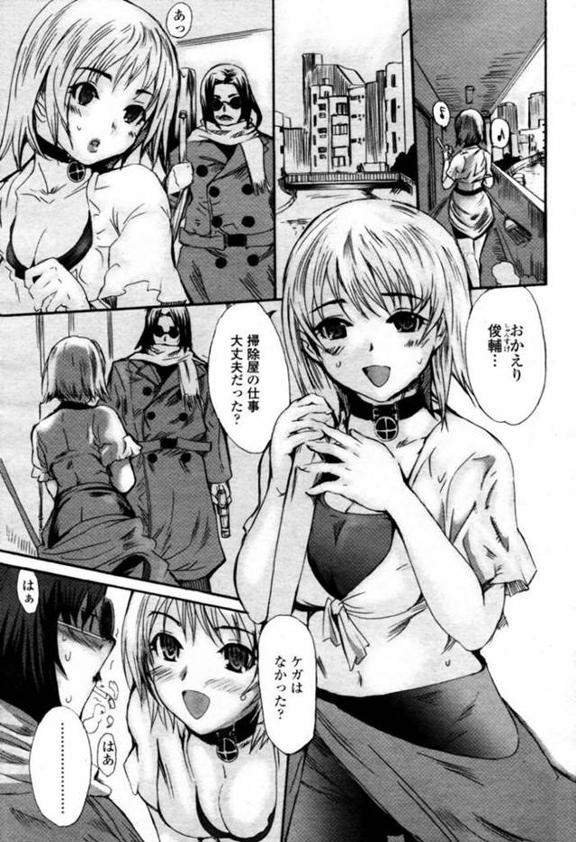 【エロ漫画】チンピラたちの性処理道具として扱われるスレンダーお姉さん。従順な彼女は次々と発情した男に膣とアナルを犯され続ける事となってしまう！