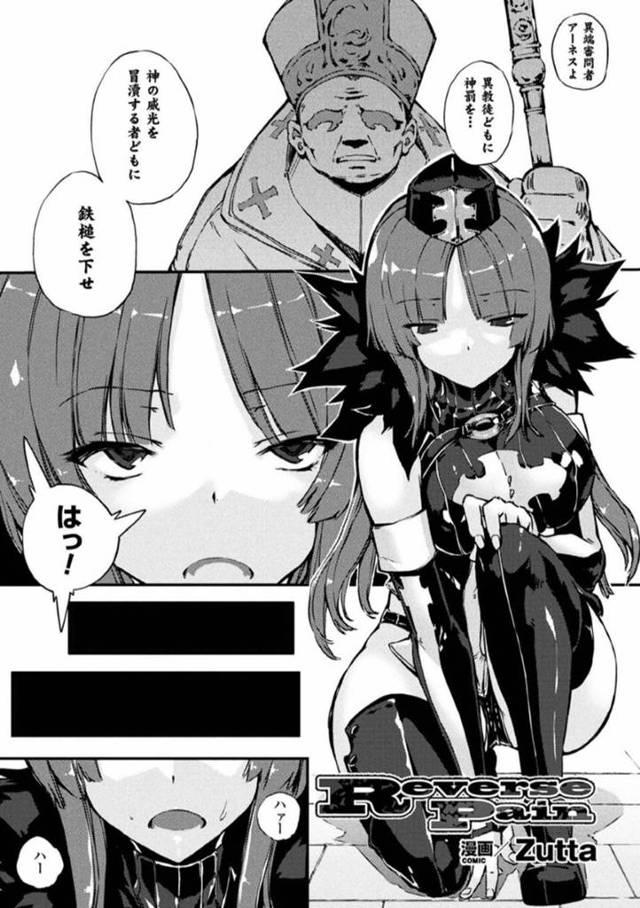 【エロ漫画】異教徒に敗北して拉致監禁されてしまった女戦士。男たちから陵辱を受ける事となった彼女は全身にピアスを開けられたり、膣に異物を挿入されたりと玩具と化す！