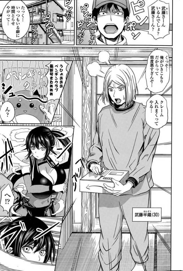 子作りをしたいド変態すぎるエッチな忍者…逆レイプにパイズリフェラしたりしてド変態なトロ顔に筆下ろししちゃう！【菫川エニクス：ストライクオブザニンジャ】