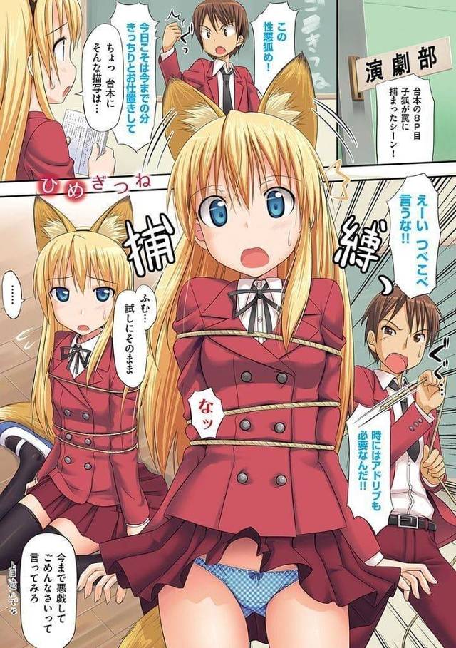 【エロ漫画】演劇部で劇の練習するJK！アドリブ演技する男！JK拘束！興奮して抱きつき制服脱がしてオッパイ揉み！乳首舐め！勃起チンポ擦りつけ正常位挿入！堪らず膣内射精！【たかやKi】