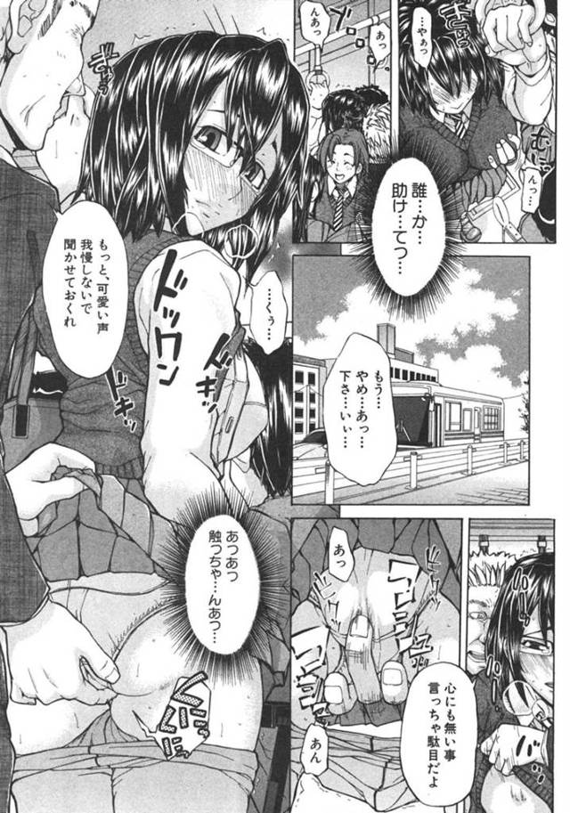 バス内で痴漢にアクメさせられてしまった巨乳メガネJK彼女…そのことを話した彼氏と一緒にバスに乗り密着すると欲情した彼氏に胸を揉まれる！【みそカツ：エリカのボディガード】