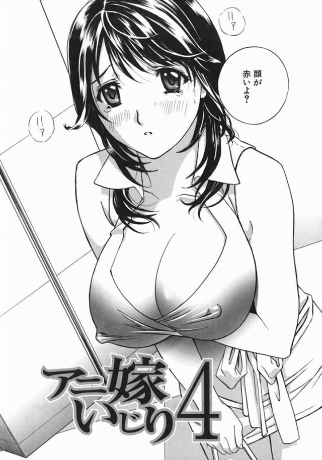 【巨乳人妻エロ漫画】兄嫁を乗っ取りセフレにして公園でも乱交セックス！【ドリルムラタ】