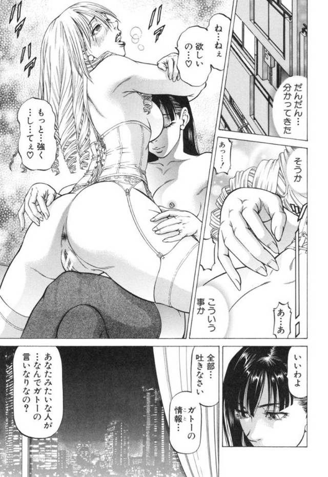 【エロ漫画】拘束した男とひたすらエッチな事をし続けるスレンダーお嬢様JK。彼女は身動きできない彼にディルドをしゃぶらせたり、フェラしたりして強制させる！