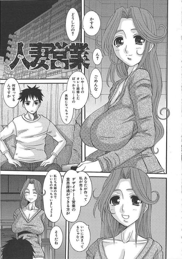 枕営業するはめになっちゃう無垢な人妻…乳首責めされたりしてド変態なトロ顔にレイプされて寝取られちゃう！【ふじさわひさ：人妻営業】
